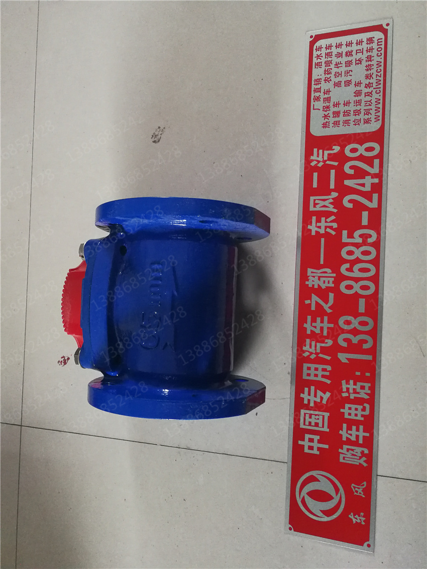 湖北盈通汽車山東藍牌福田抑塵車